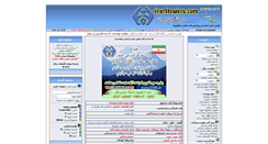 Desktop Screenshot of hejamat.com