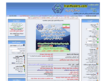 Tablet Screenshot of hejamat.com